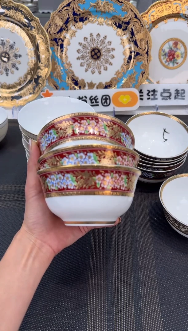 瓷片4.5英寸米饭碗 福利款 3个 微瑕