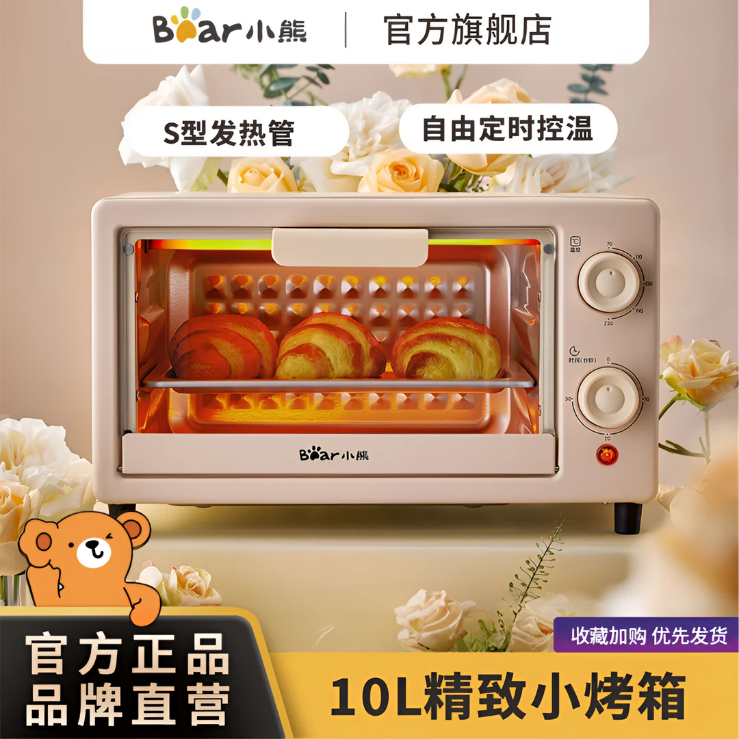 小熊家用多功能电烤箱家庭迷你烤箱小型烘焙宿舍烤箱DKX-F10M6