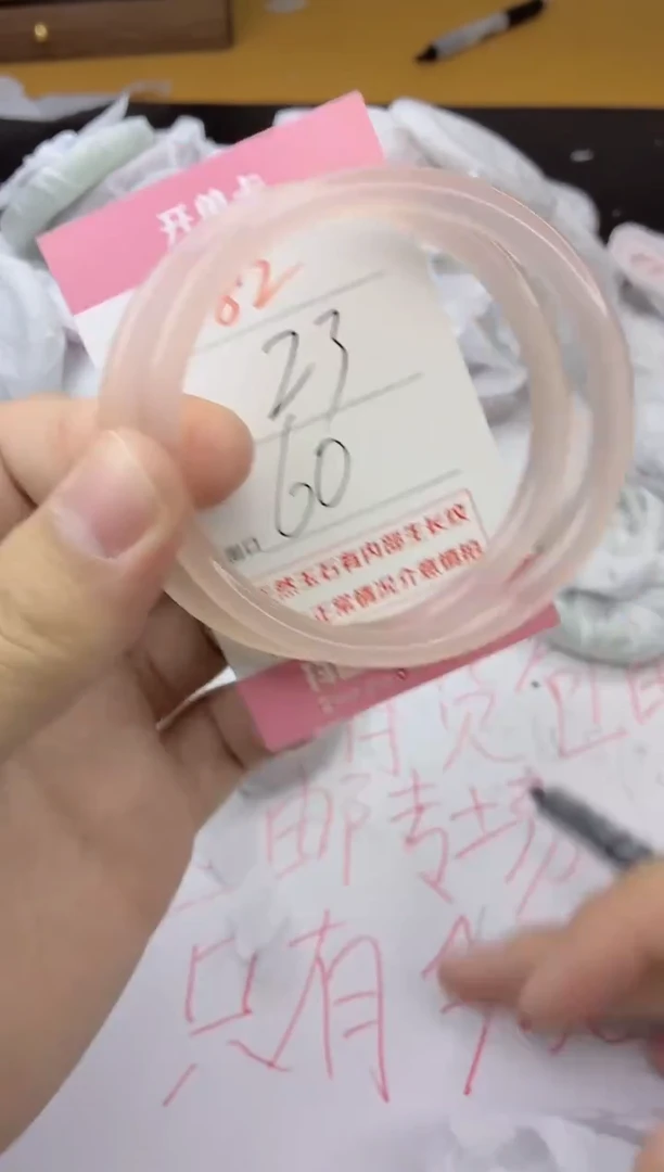 手镯玛瑙/玉髓未镶嵌82