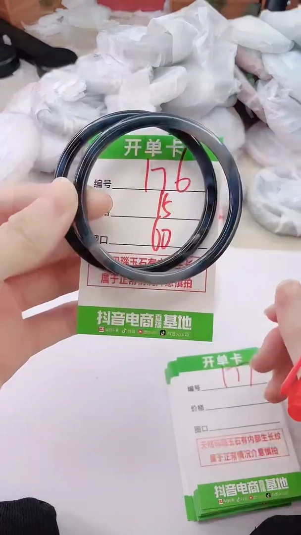 手镯玛瑙/玉髓未镶嵌176