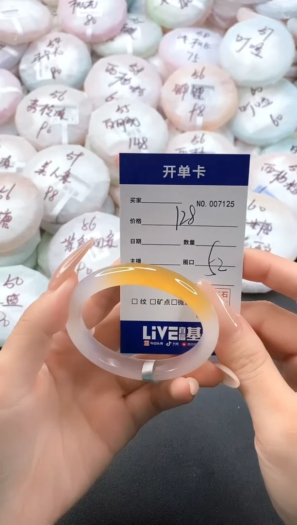 手镯玛瑙/玉髓未镶嵌7125圈口58