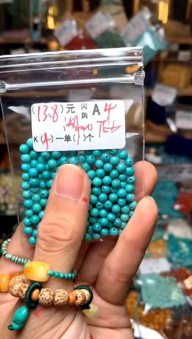 未镶嵌琥珀珠宝奇石A4