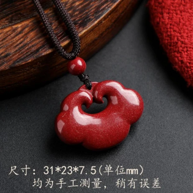含辰砂工艺品祥砂居（高含量紫金砂）臻品祥云锁吊坠