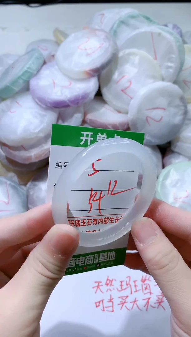 【闪购商品】玛瑙/玉髓手镯未镶嵌5
