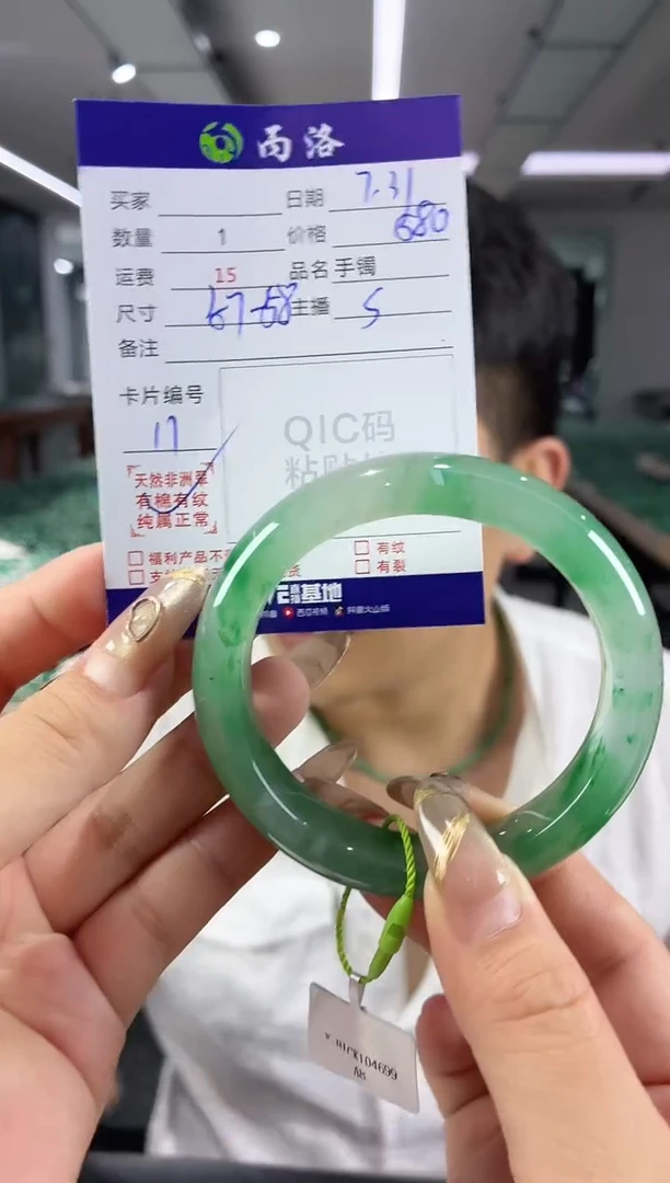 手镯石英质玉未镶嵌57-58