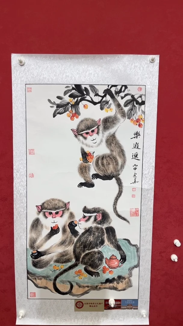 国画老师创作作品    24