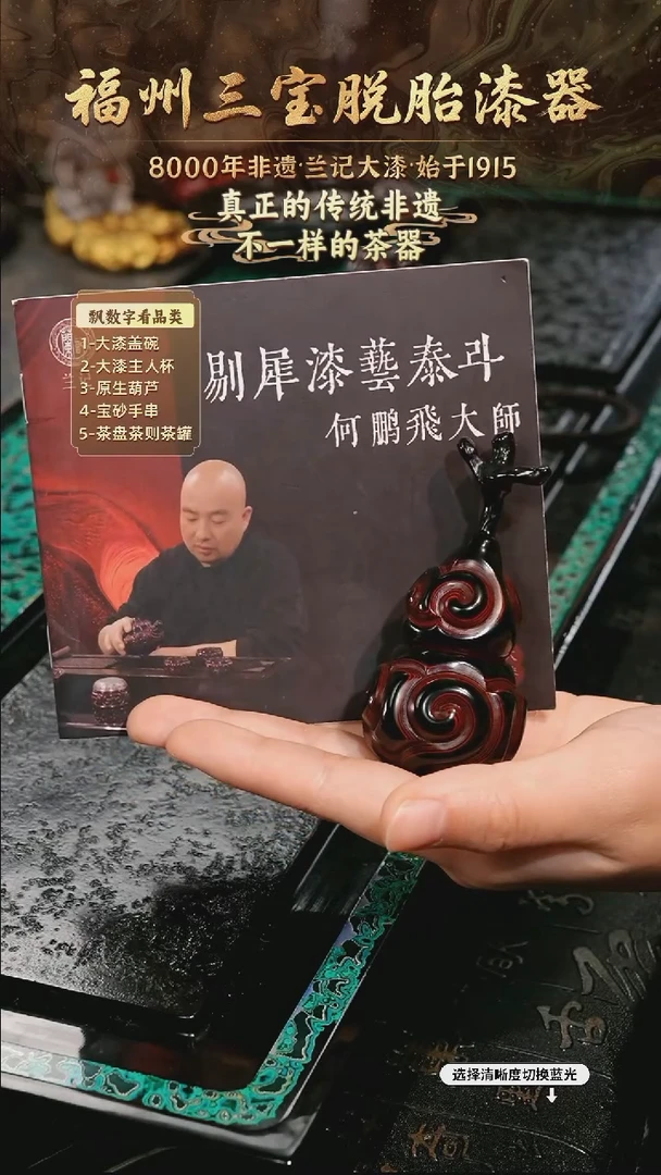 兰记手工漆器-一物一拍 以商品图片为主