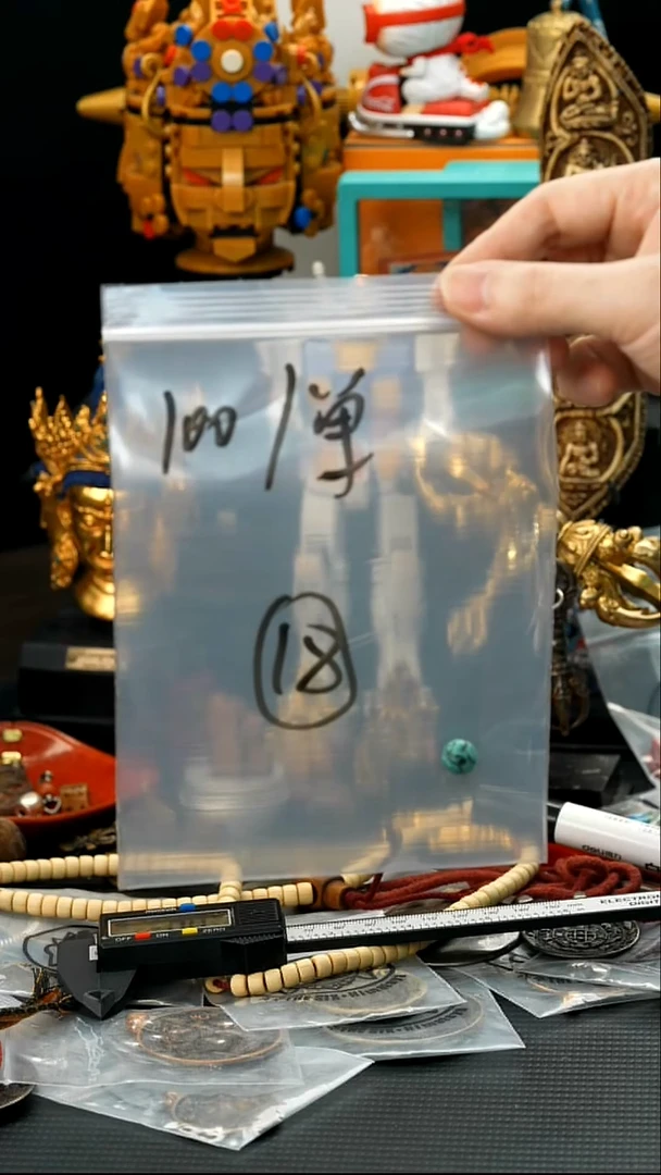 吊坠五线菩提18藏传原生态藏传藏品
