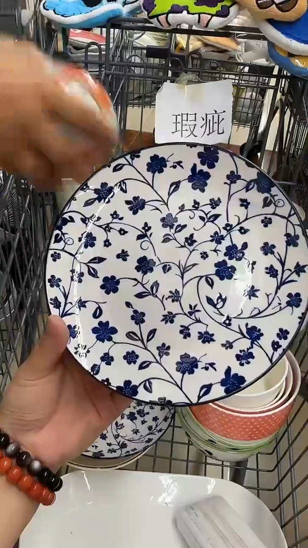 瓷微瑕专属链接20包（完美主义慎拍）2