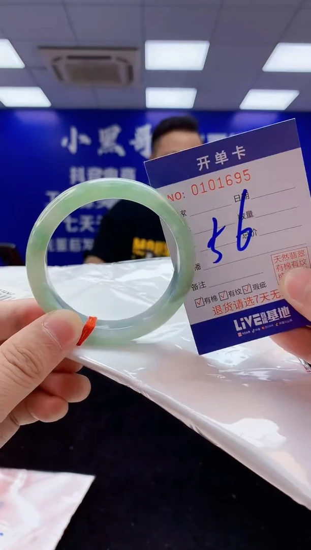 翡翠手镯未镶嵌2天然翡翠默认有瑕完美主义者勿拍