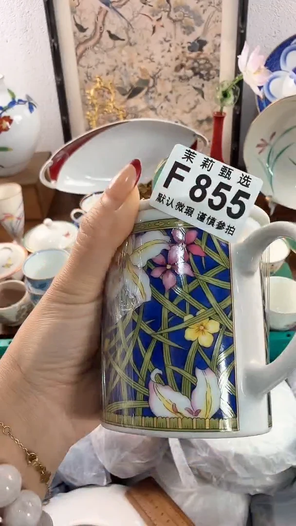 【闪购商品】茉莉甄选壹号商品855
