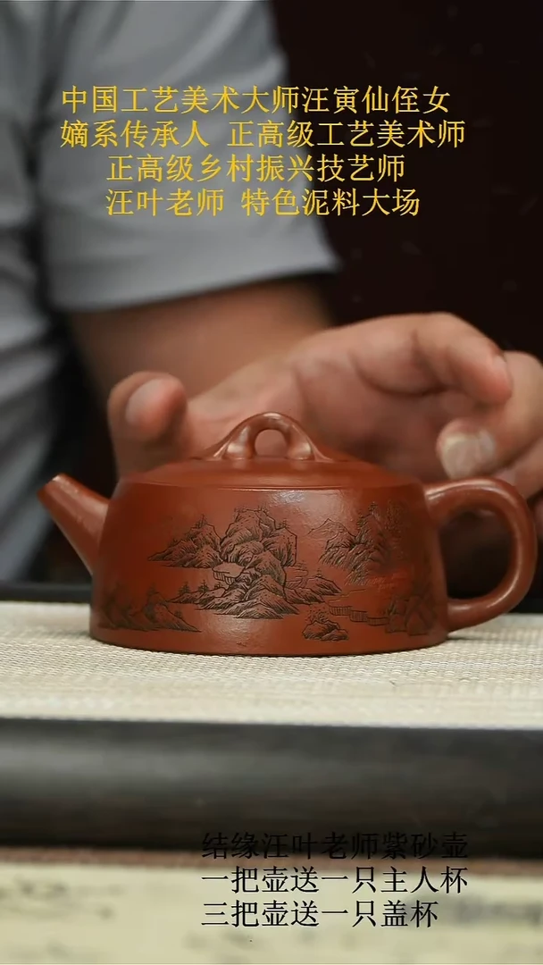 茶壶紫砂宜兴紫砂壶