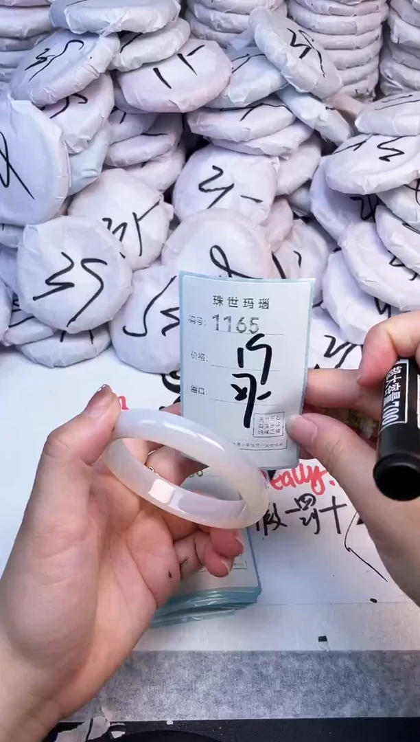 手镯玛瑙/玉髓未镶嵌1165