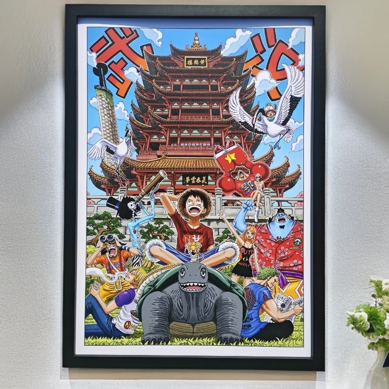 彩漫风《草帽团来黄鹤楼旅游》原创海报二次元风家居挂件