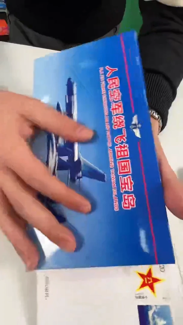 【闪购商品】绕岛封合集  瀚雅评级