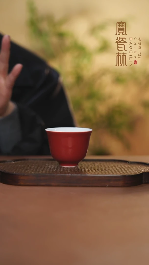 【闪购商品】宝瓷林花神杯玫瑰红