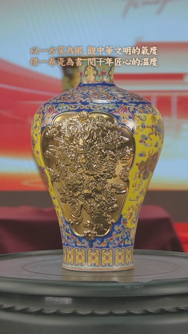 摆件I470景德镇陶瓷摆件