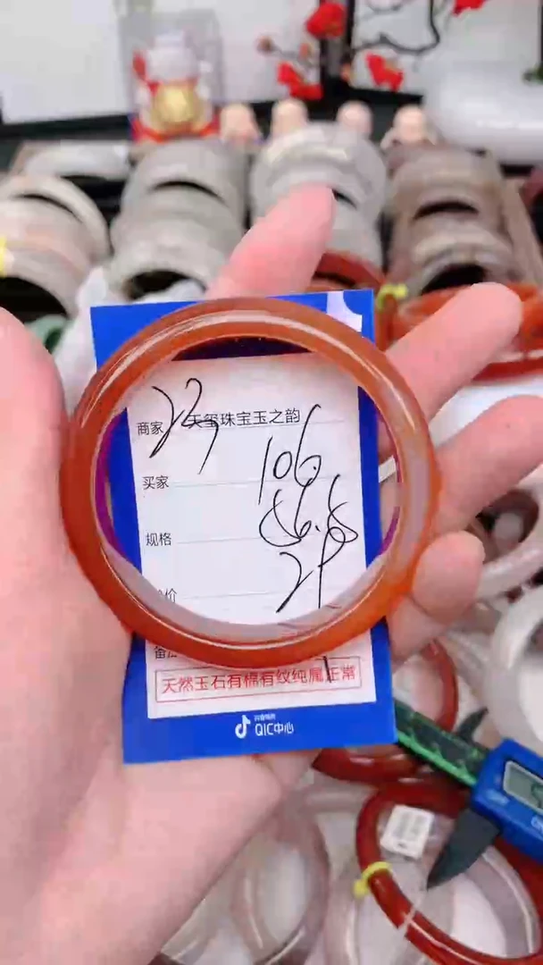 未镶嵌手镯石英质玉106