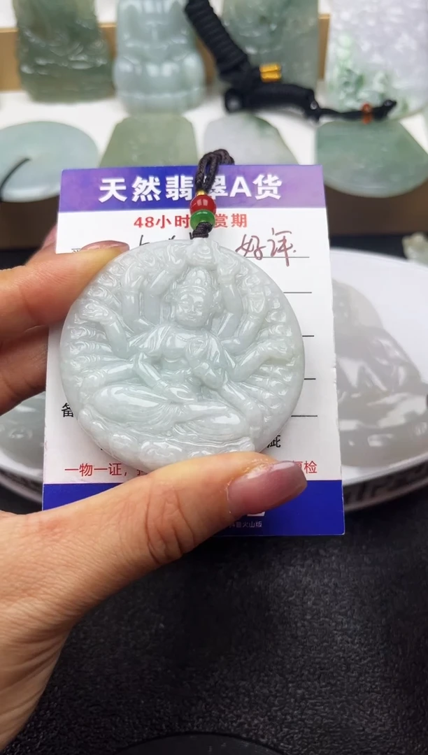 颈饰未镶嵌翡翠