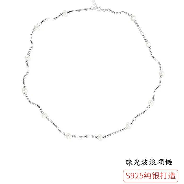 坠链均925银 YNR珠光波浪项链（40+5cm)新款小众轻奢纯银波浪颈链