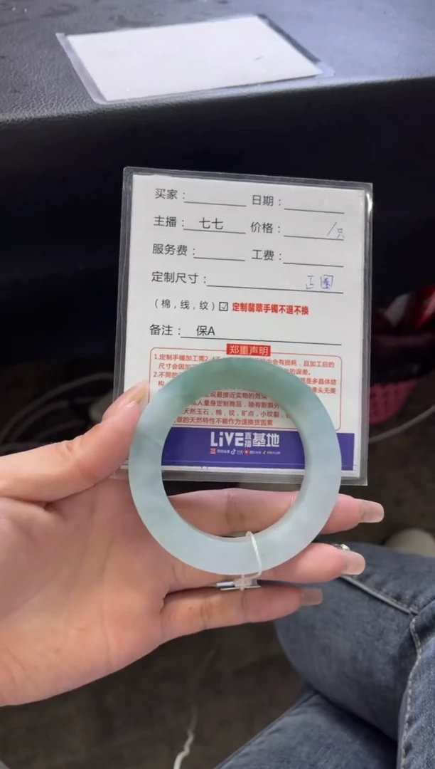 【闪购商品】定制翡翠手镯未镶嵌定制手镯不退不换