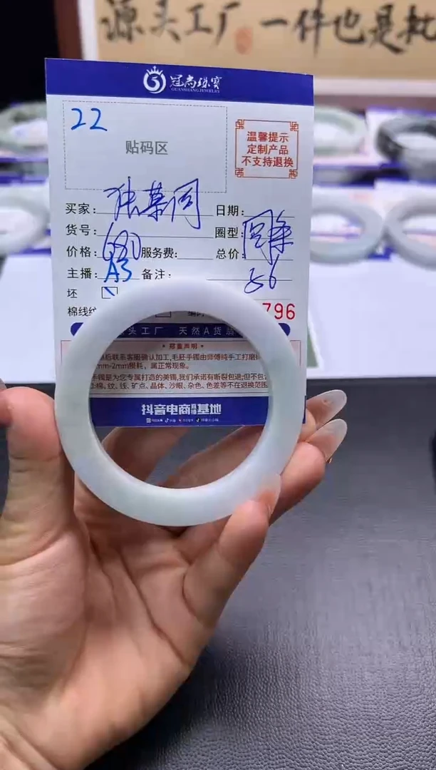 未镶嵌手镯定制翡翠?****༊手镯