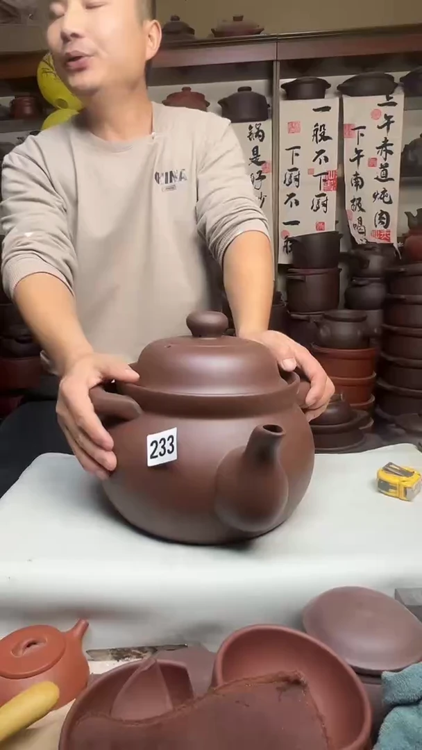 宜兴紫砂微瑕5升双耳养生壶233