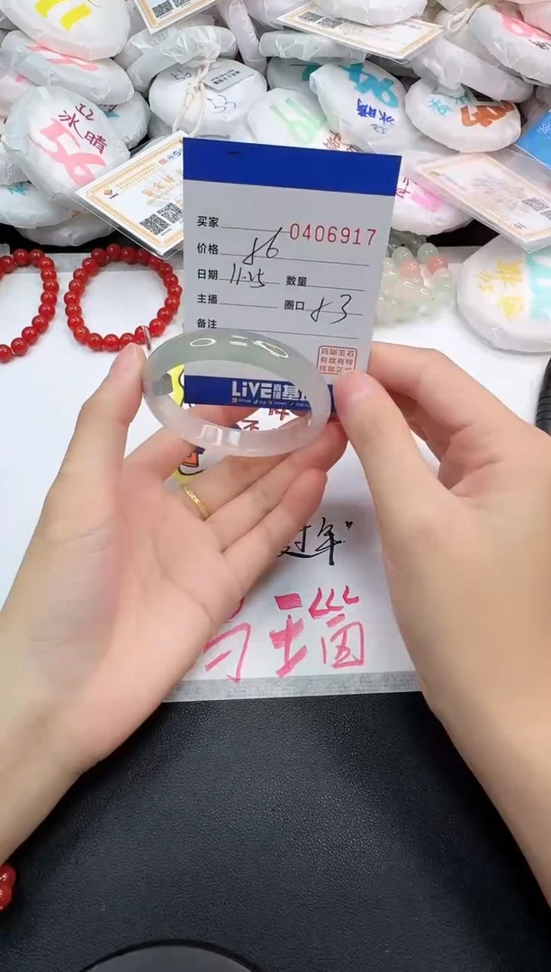 手镯玛瑙/玉髓未镶嵌6917