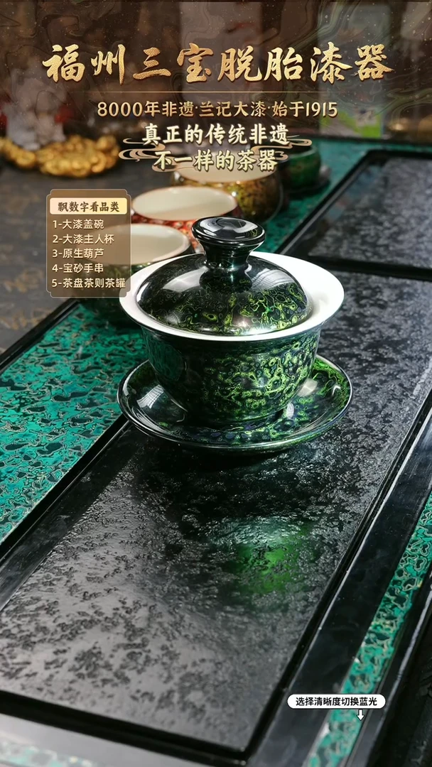 兰记手工漆器-一物一拍 以商品图片为主