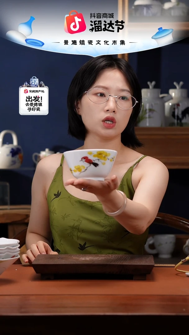 陶瓷?****云景德镇高温釉中彩马蹄碗直径13高7