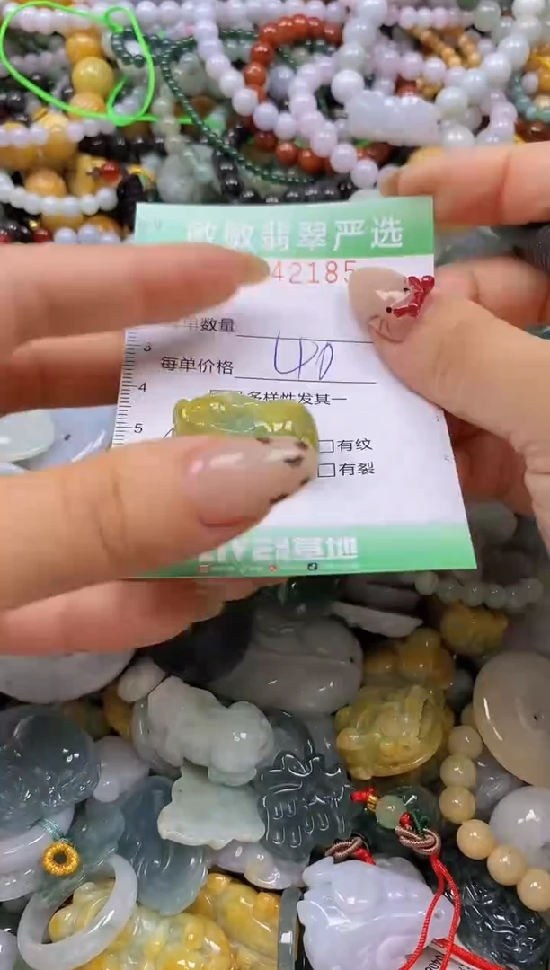 颈饰未镶嵌翡翠闪购0342185