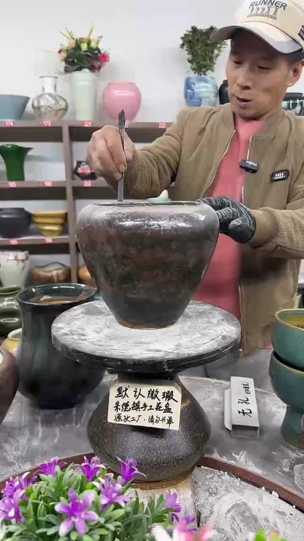 11月26号-高19口16瑕