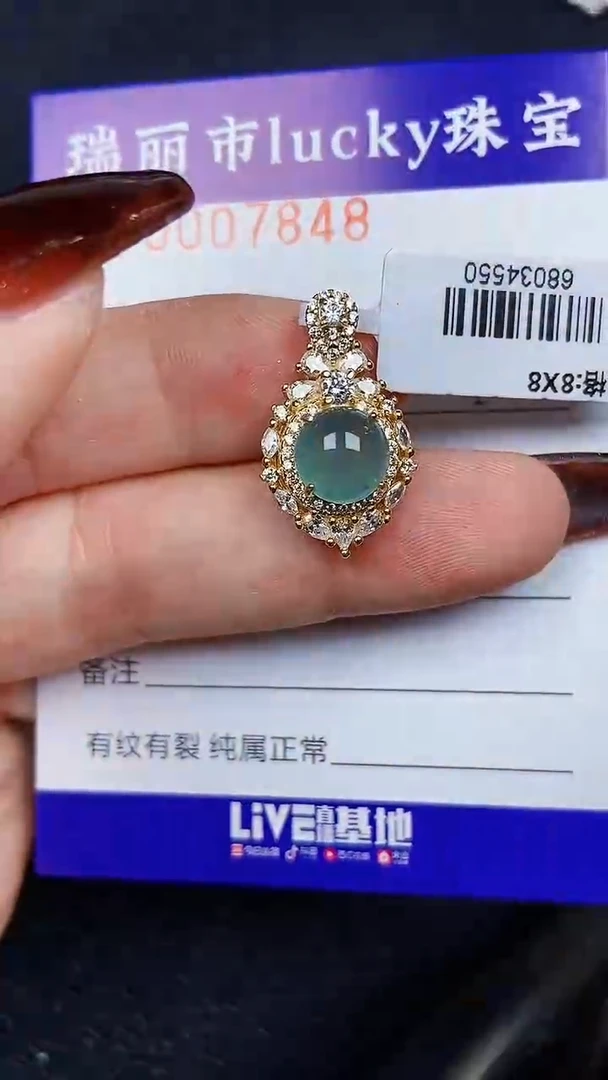 颈饰银S925镶嵌翡翠7848