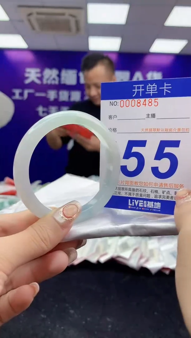未镶嵌手镯翡翠AAAAAAAAAAAA