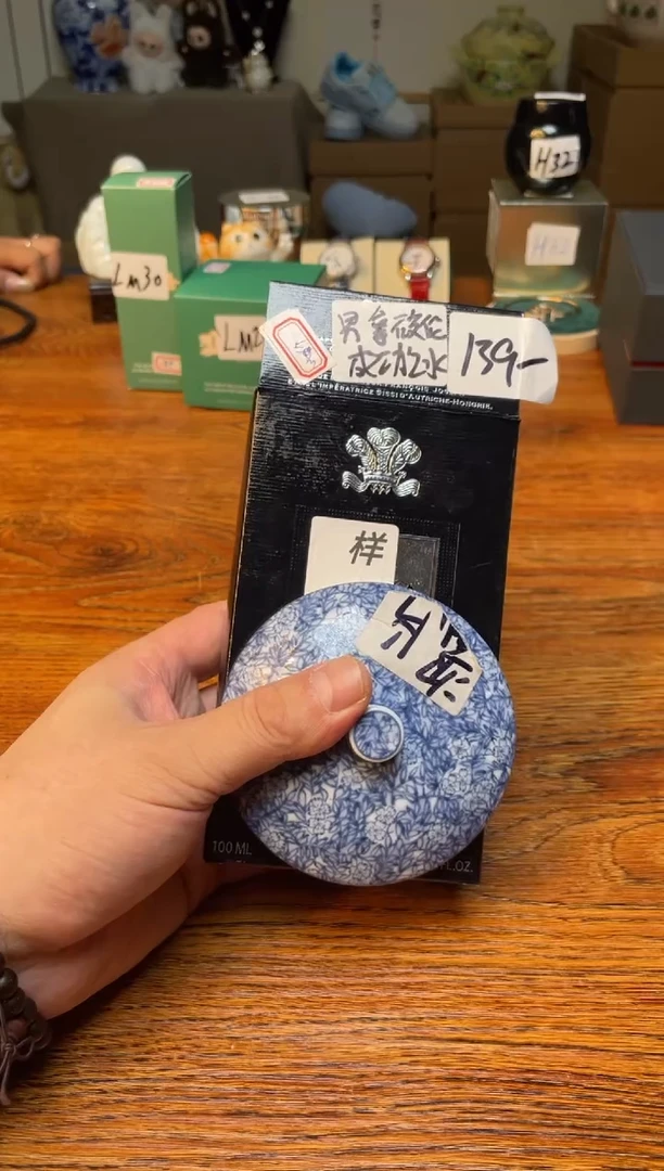 瓷片满20米包邮一单一付