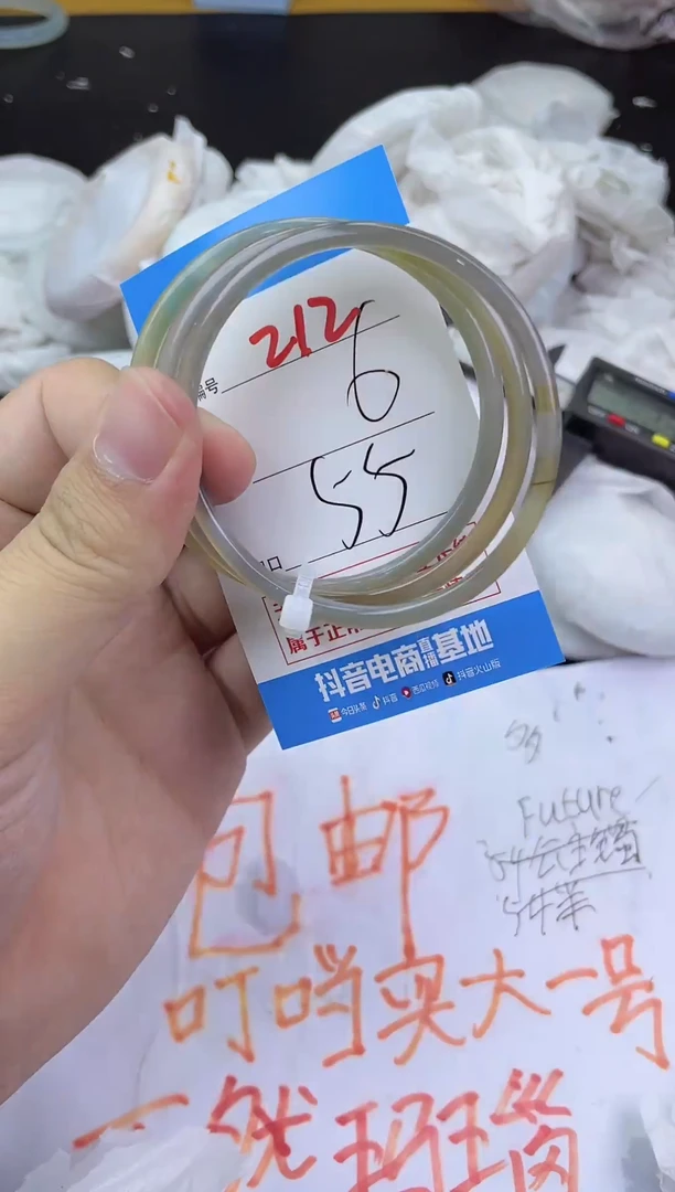 手镯玛瑙/玉髓未镶嵌212
