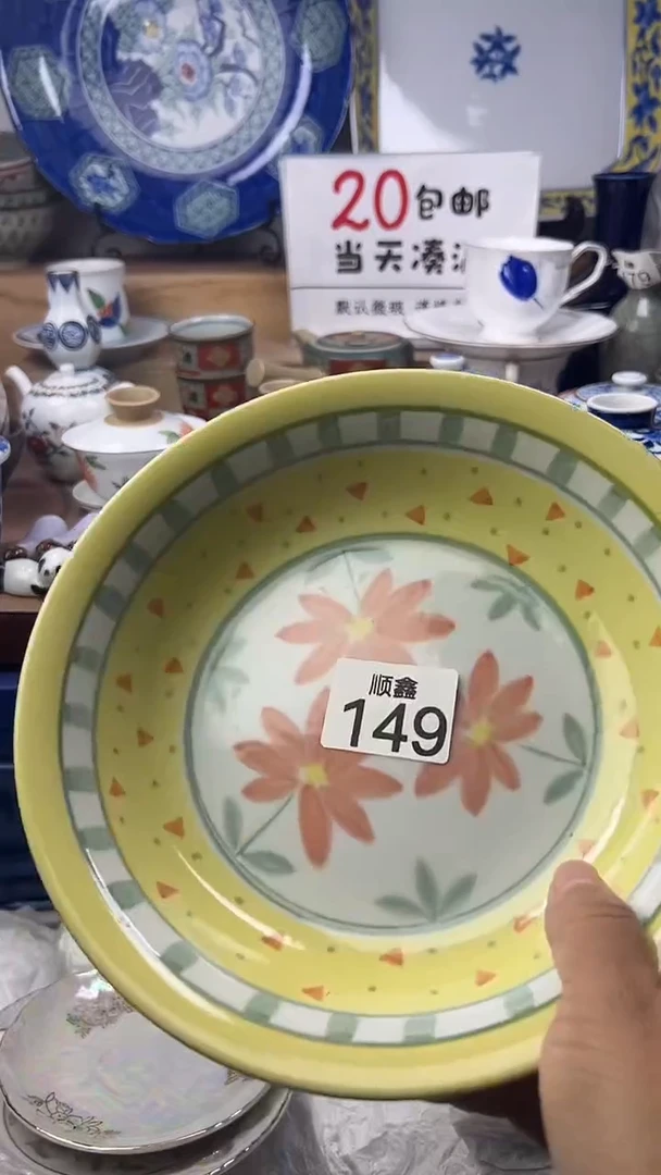 亚*顺鑫工艺品店闪购