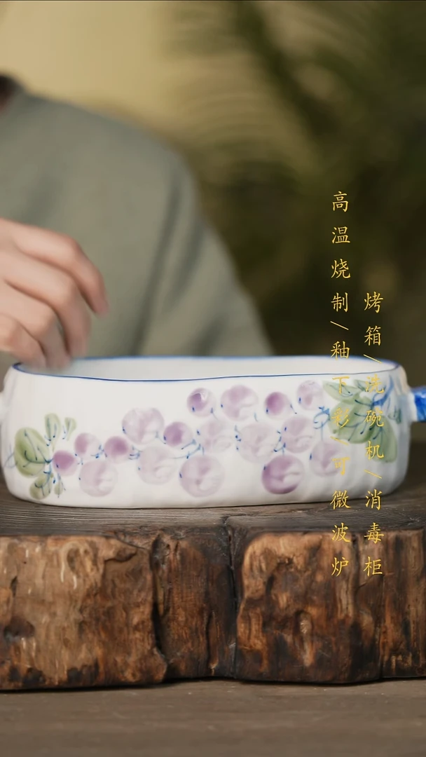 瓷片景德镇高温釉下彩可微波烤箱洗碗机