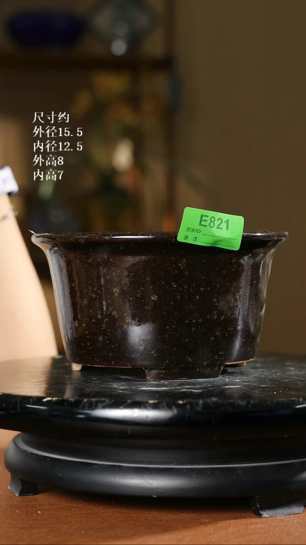 821   6寸S1新款小圆盆   盆角有磕