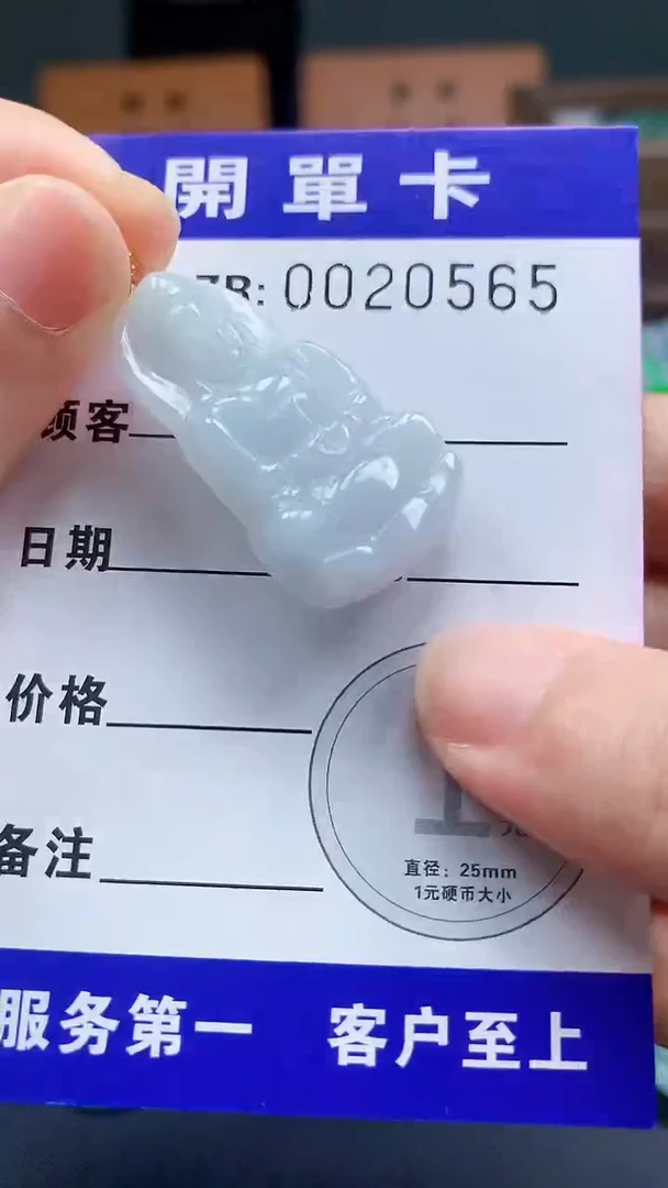 颈饰未镶嵌翡翠A货翡翠（含扣头 绳子）