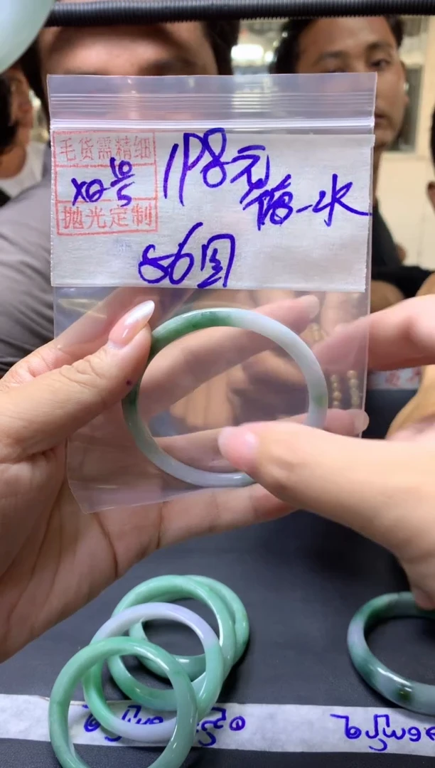 定制翡翠未镶嵌德+手镯56圆#198元毛货需抛光