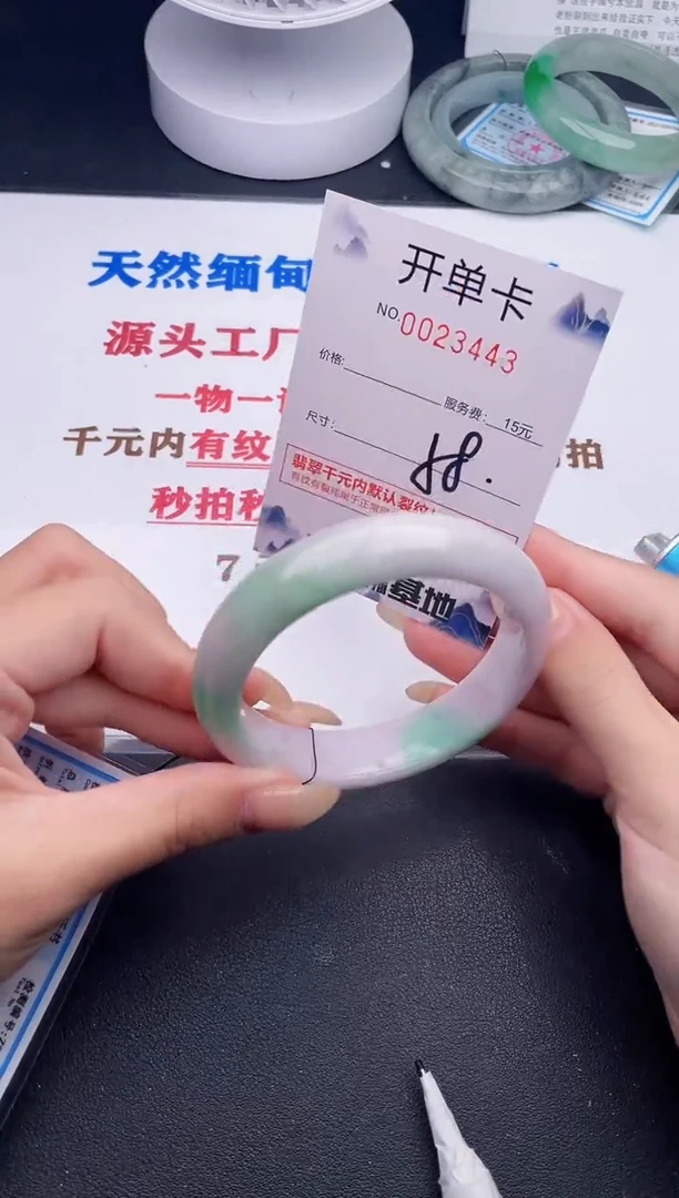 未镶嵌手镯翡翠43