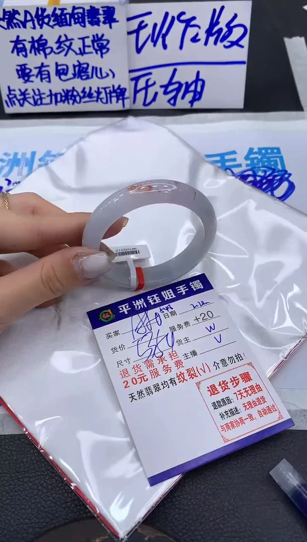 【闪购商品】翡翠手镯未镶嵌111111111