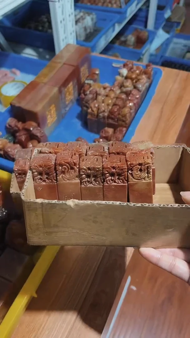 老挝石孔***院瑕疵不规则章带雕钮