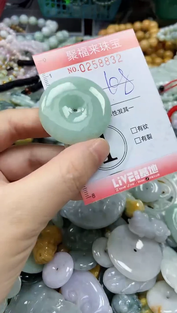 未镶嵌挂件翡翠闪购0258832