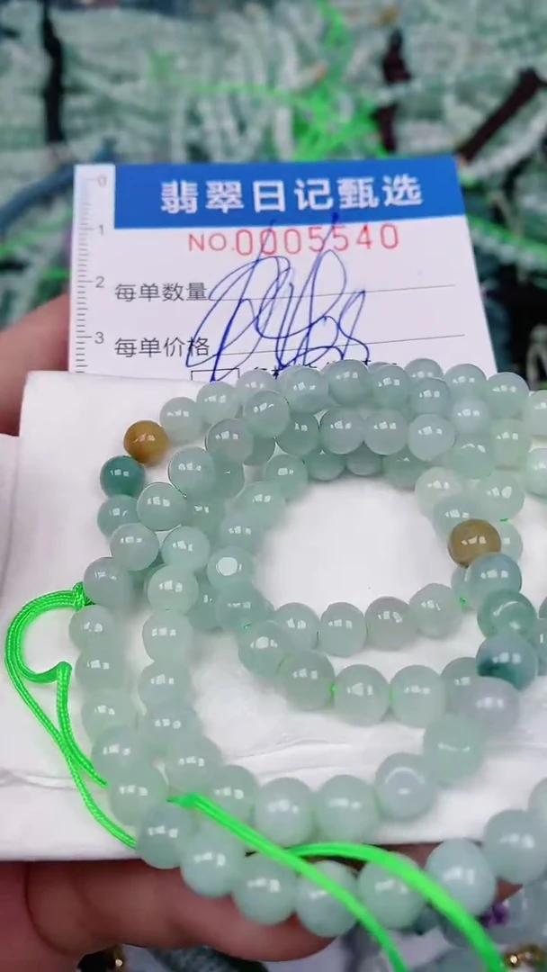 【闪购商品】翡翠颈饰未镶嵌00005540