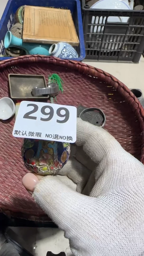 无非金属农*京信工艺品299
