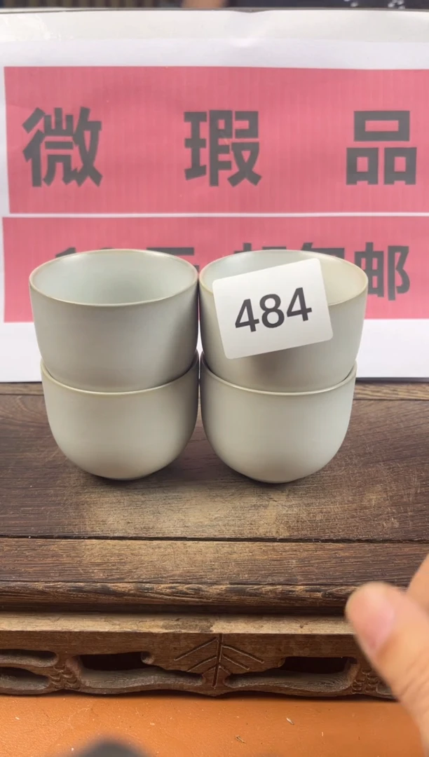 （微瑕品）瓷器处理（十元起包邮）484