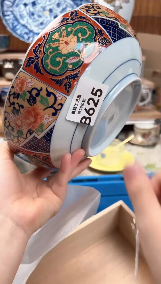 瓷片许****深625B 瓷器 茶具 默认微瑕