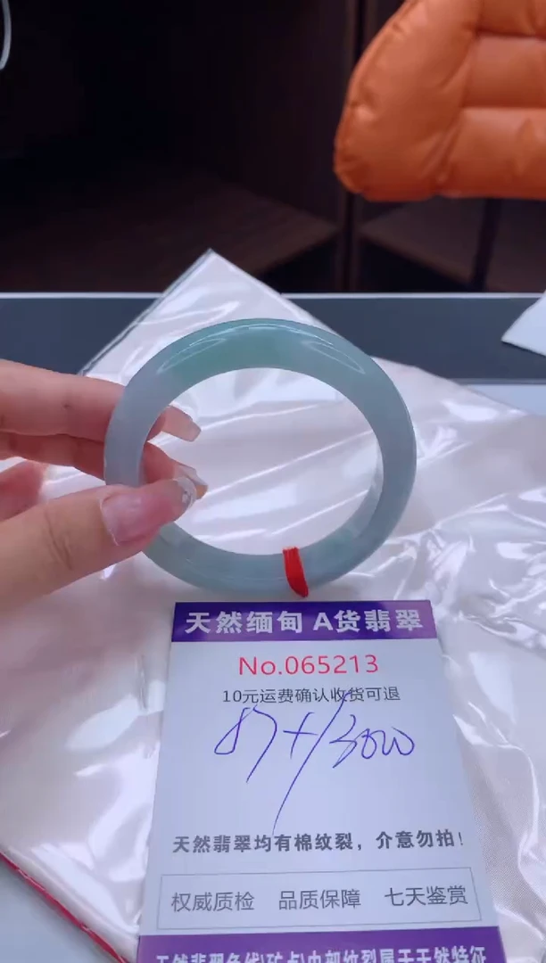 翡翠手镯未镶嵌天然缅甸A货翡翠